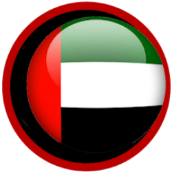 Арабские сигареты