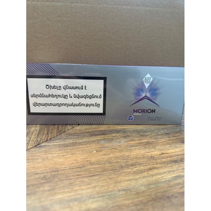 Сигареты Morion Grape Superslims (виноград)