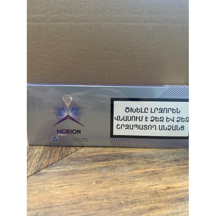 Сигареты Morion Grape Superslims (виноград)