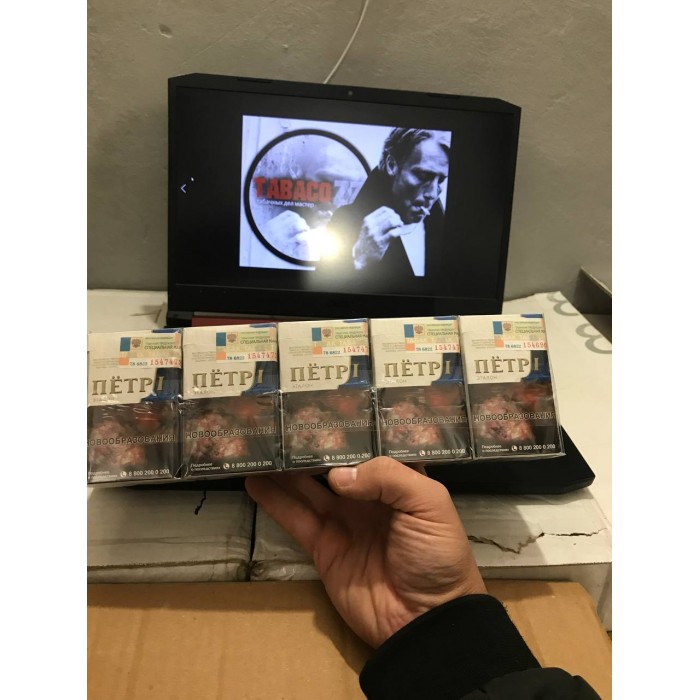 Сигареты Петр Синий