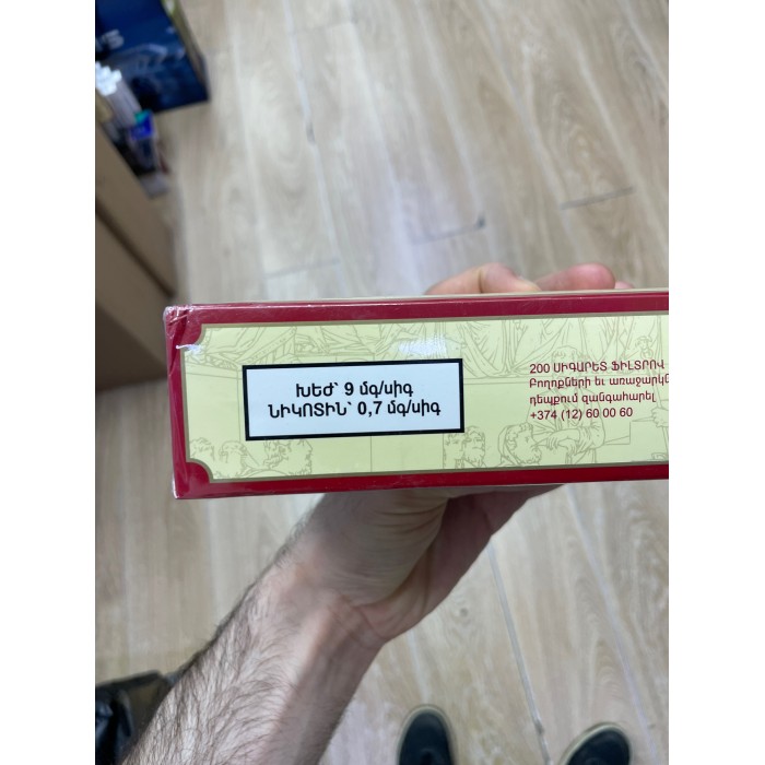 Сигареты Democrat Cherry (Вишня)