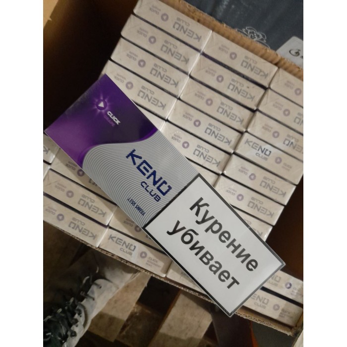 Сигареты Keno Nano Grape (виноград)