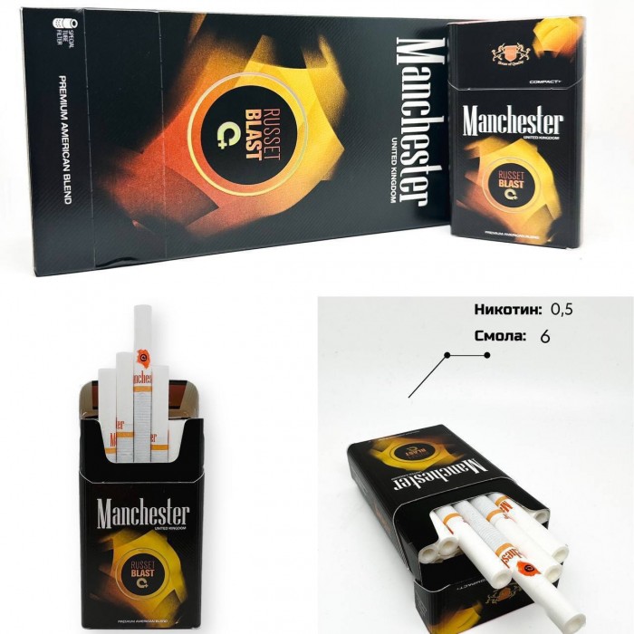Сигареты Manchester QS Russet Blast (апельсин)