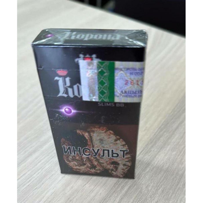 Сигареты Корона Slim BB Compact (черника)