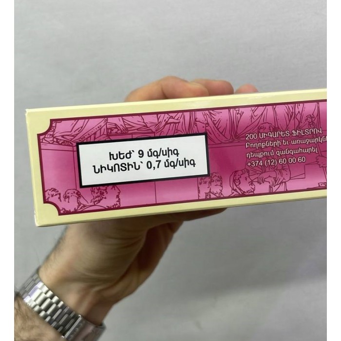 Сигареты Democrate Grape Purple (виноград)