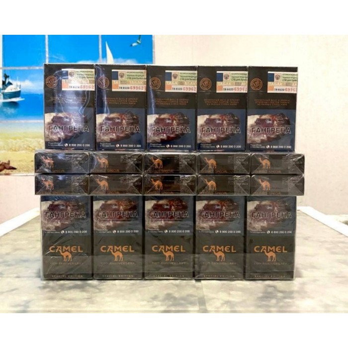 Сигареты Camel QS Special (шоколад)