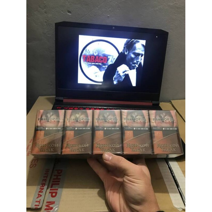 Сигареты Донской Темный