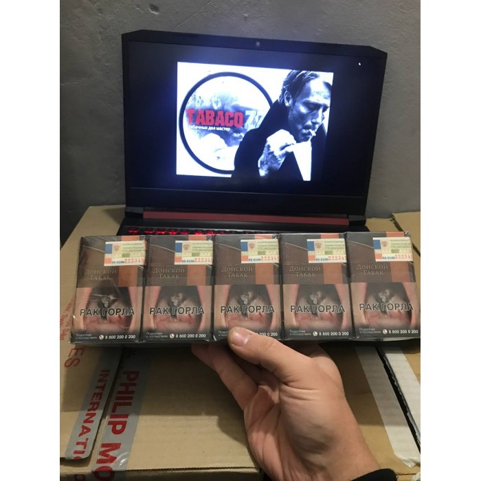 Сигареты Донской Темный