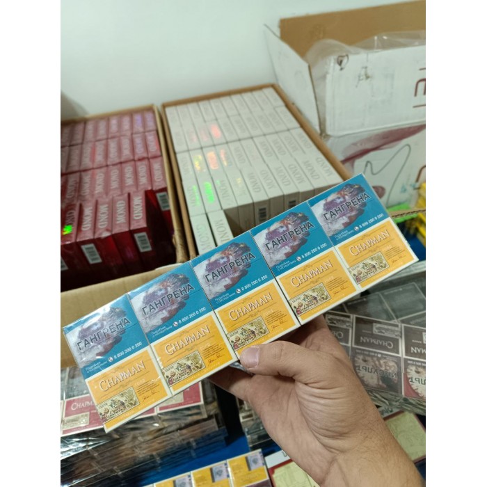 Сигареты Chapman Vanila (Ваниль)