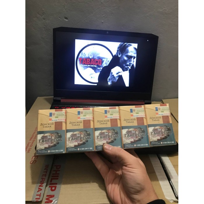 Сигареты Донской Светлый