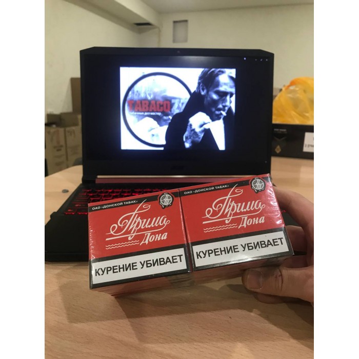 Сигареты Прима Дона