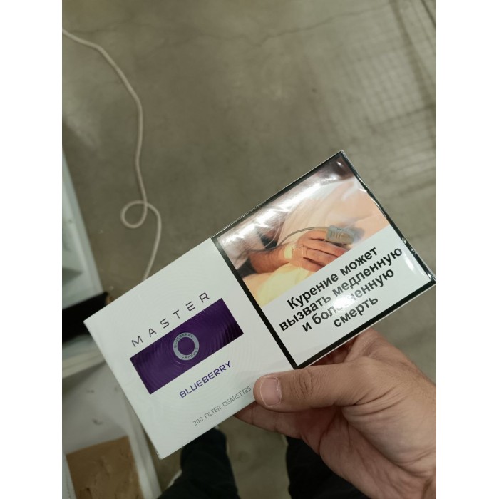 Сигареты Master Blueberry Slims (черника)