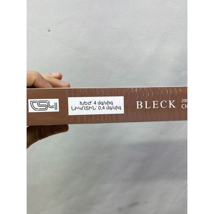 Сигареты Bleck 100 Brown