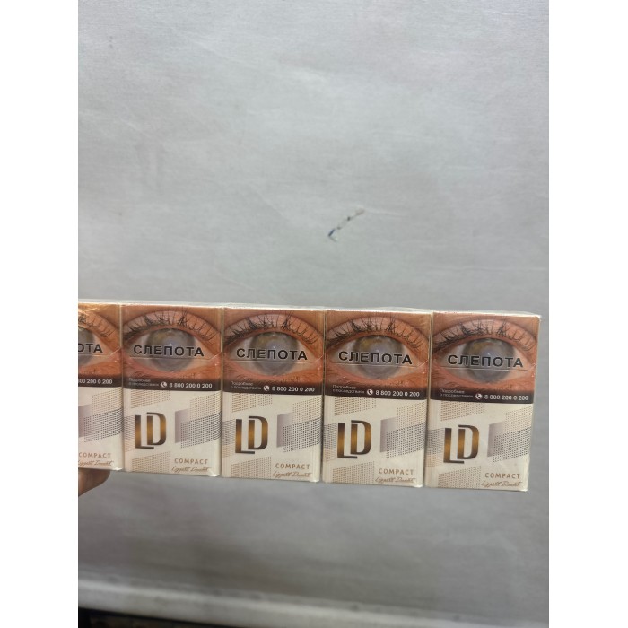 Сигареты LD Autograph Club Cofee (Compact)