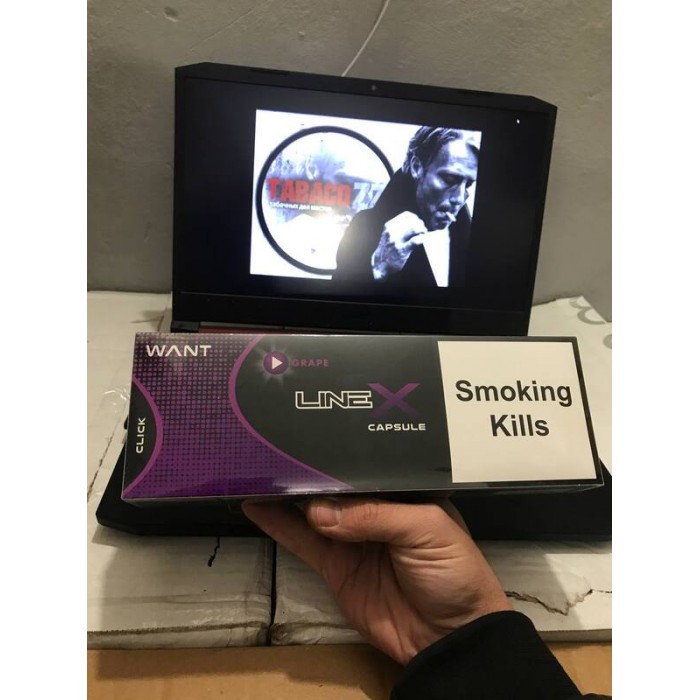 Сигареты Line-X QS Grape (виноград)