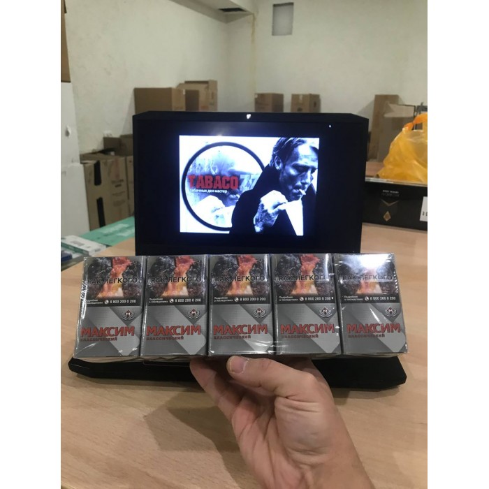 Сигареты Максим Серый