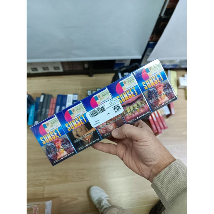 Сигареты Закат